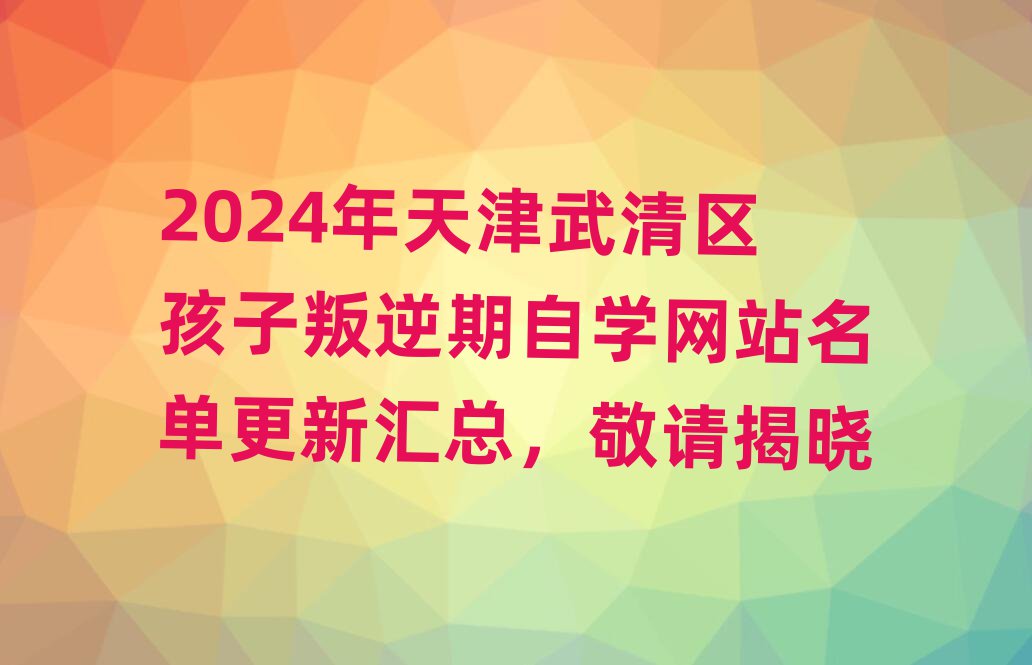 2024^(q)ԌWWվθRՈҕ