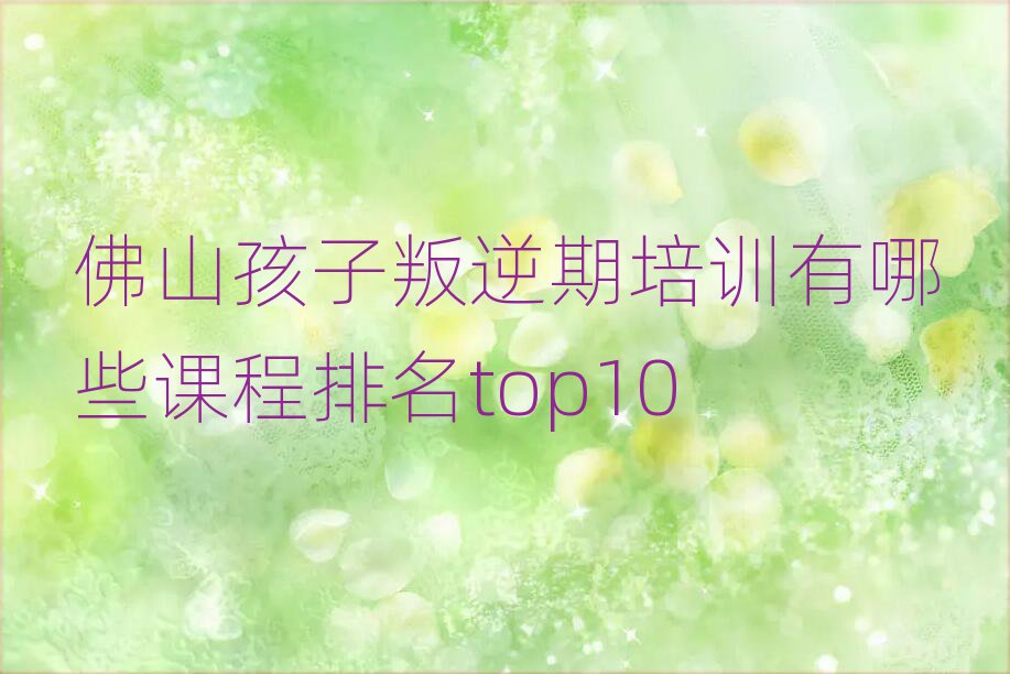 ɽӖ(xn)Щntop10
