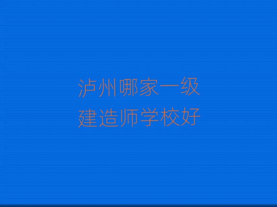 oһ(j)쎟Ӗ(xn)W(xu)У