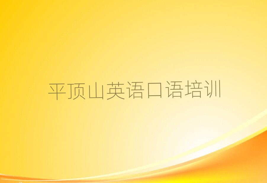 2024ƽɽČWӢZZýһ[