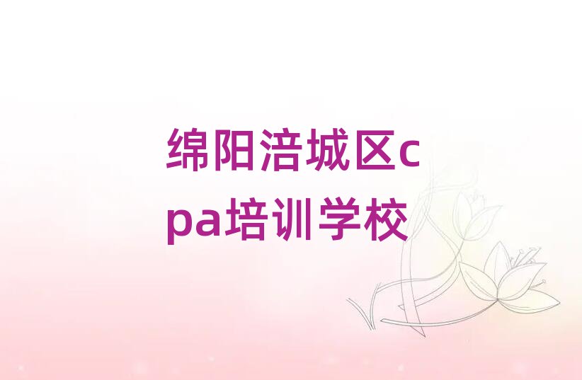dꖸǅ^(q)ȥW(xu)cpaνһ[