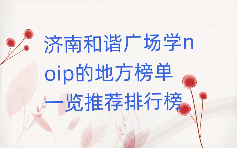 ϺCVW(xu)noipĵطһ[]а