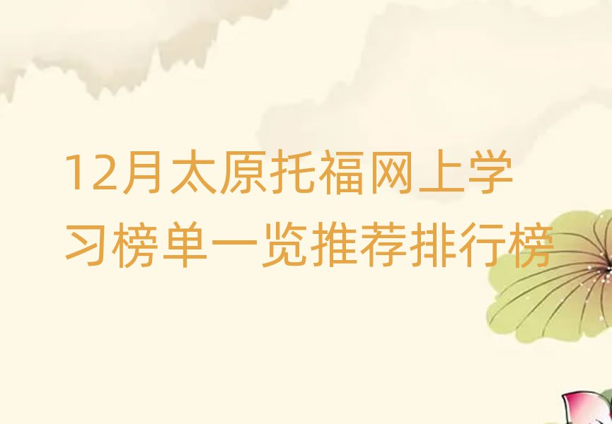 12̫ԭиW(wng)όW(xu)(x)һ[]а