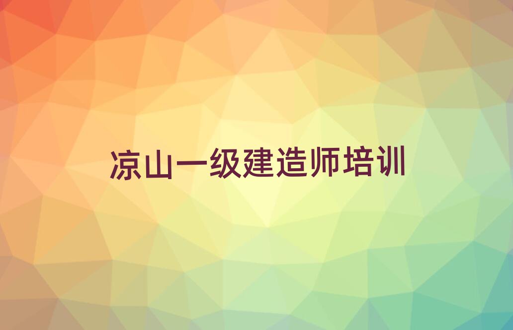 ɽW(xu)һ쎟ʲôW(xu)У
