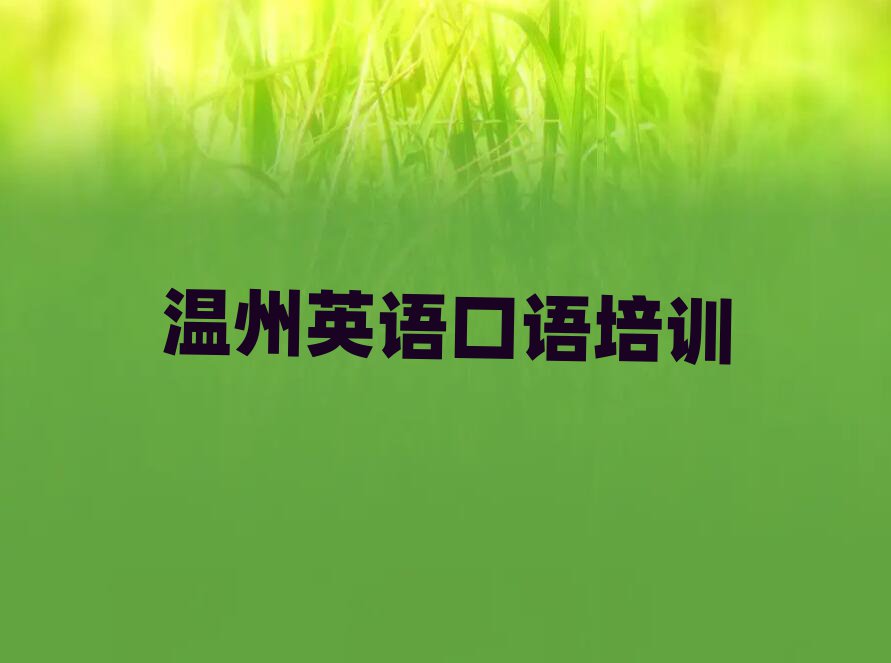 ݌W(xu)(x)ӢZZČW(xu)Уΰ׹