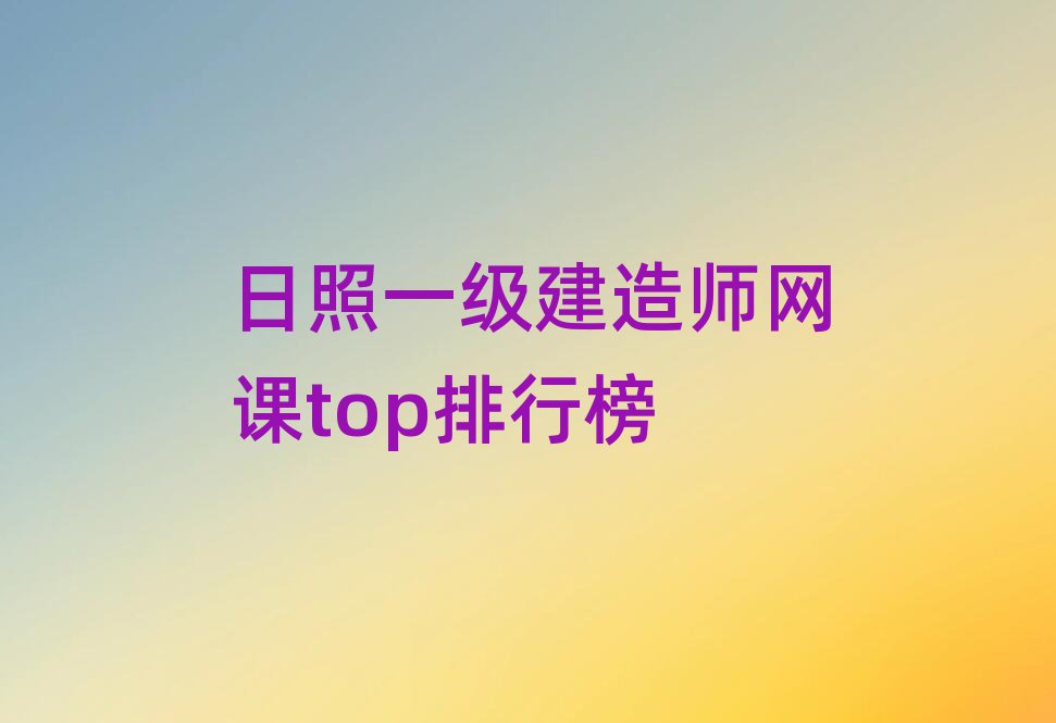 һ(j)쎟W(wng)ntopа
