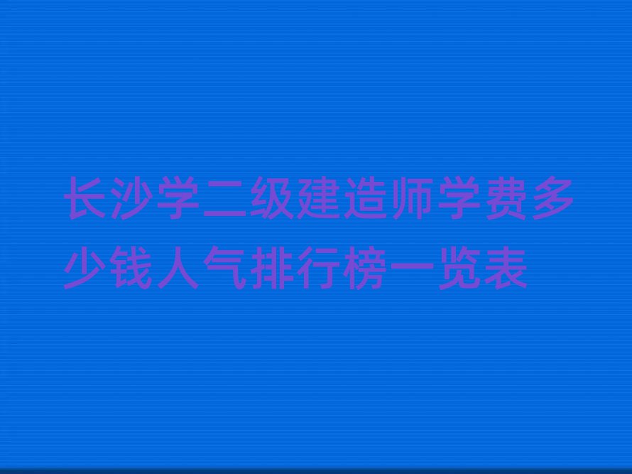 LɳW(xu)쎟W(xu)M(fi)X˚аһ[
