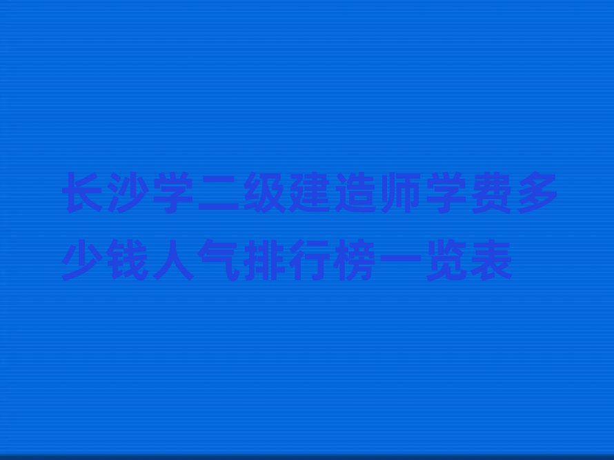 Lɳ쎟Ӗ(xn)W(xu)У