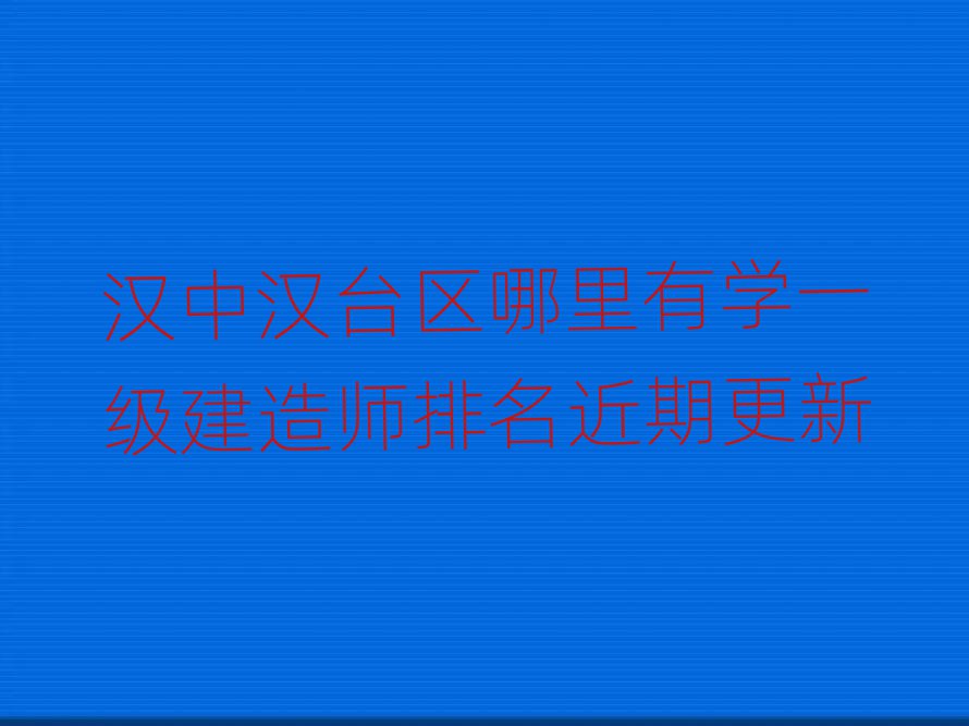 hНh_(ti)^(q)һ(j)쎟Ӗ(xn)W(xu)У
