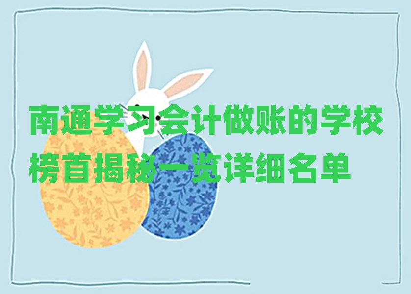 ͨW(xu)(x)(hu)Ӌ(j)~ČW(xu)У׽һ[Ԕ(x)