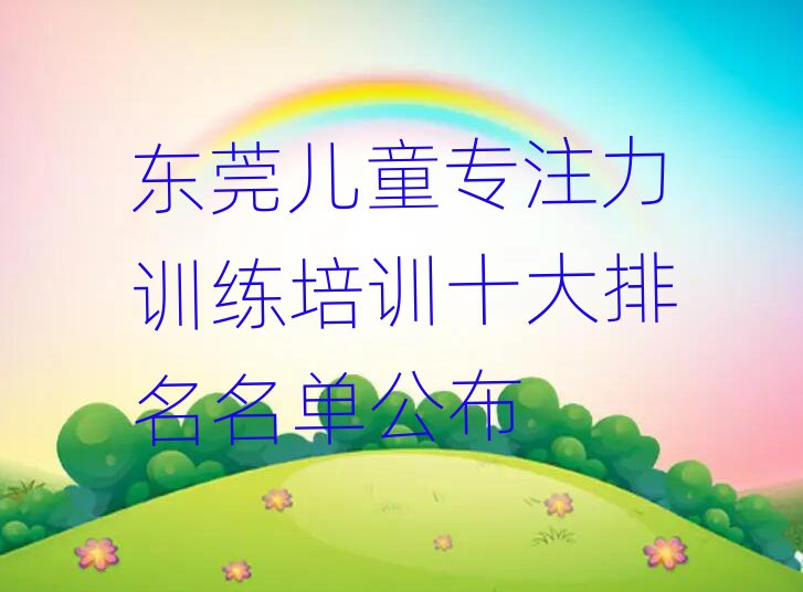 |ݸͯעӖ(xn)Ӗ(xn)ʮι