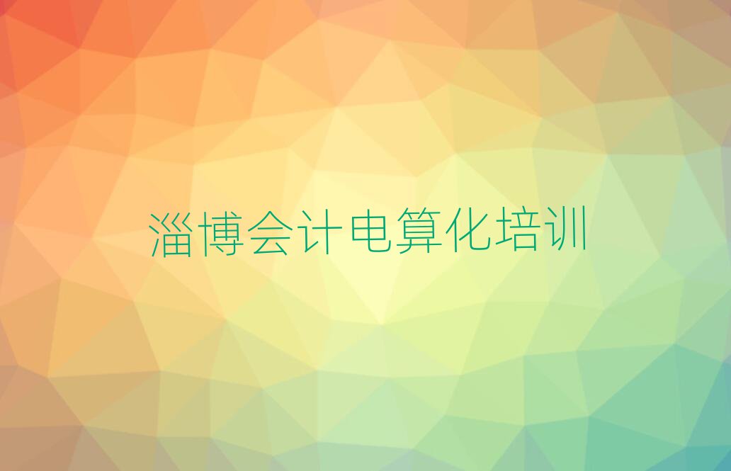 Ͳʹ^(q)W(xu)Ӌ(j)㻯ڸ