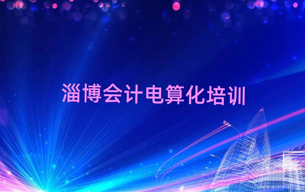 Ͳʹ^(q)W(xu)Ӌ(j)㻯ڸ