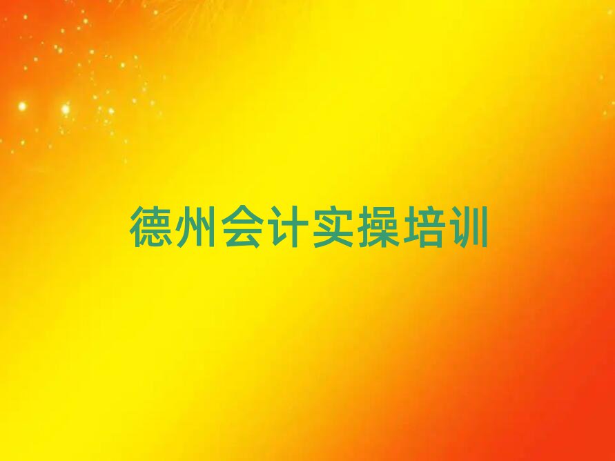 12µČW(xu)Ӌ(sh)ٺñ،(sh)һ[