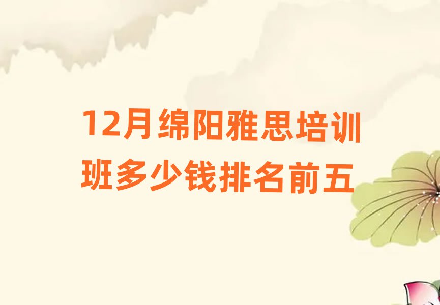 12¾d(yng)˼Ӗ(xn)X(qin)ǰ