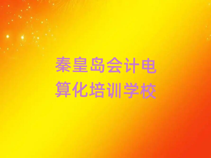 ػʍuW(xu)(hu)Ӌ(j)㻯ʮx