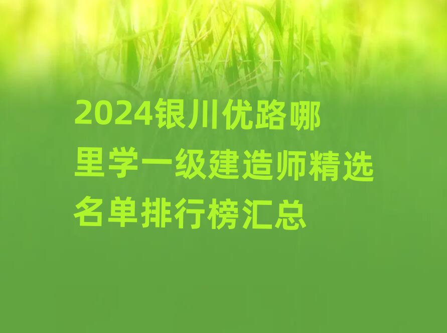 y(yu)·һ쎟Ӗ(xn)W(xu)У