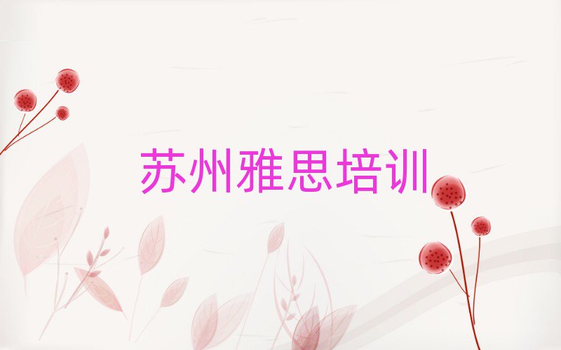 2024K݅Ѕ^(q)W(xu)˼ĂW(xu)Уð׽һ[Ԕ(x)