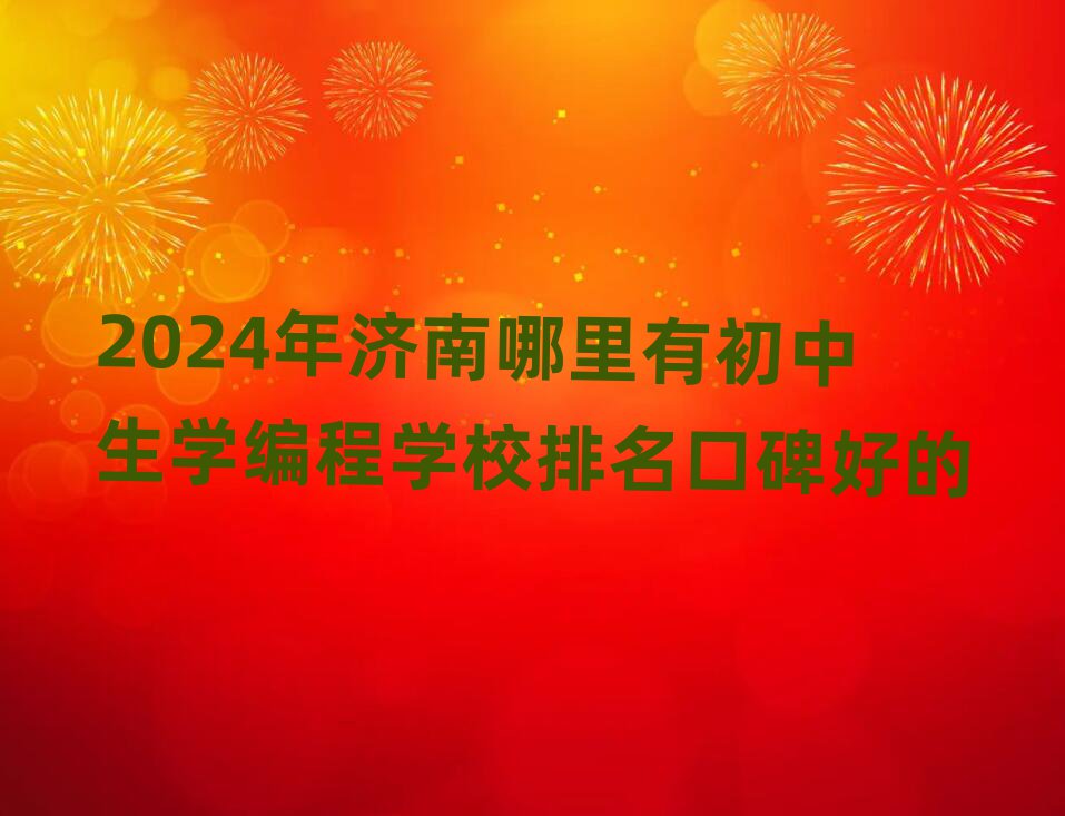 2024(j)гW(xu)̌W(xu)Уڱõ