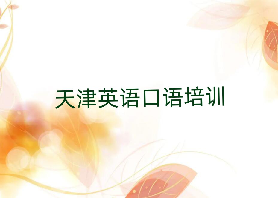 ƽ^(q)ȥW(xu)ӢZ(y)Z(y)topа