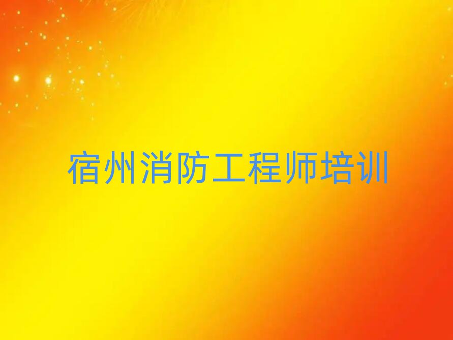 2024݈^(q)W(xu)̎ĂW(xu)Уΰ׳t