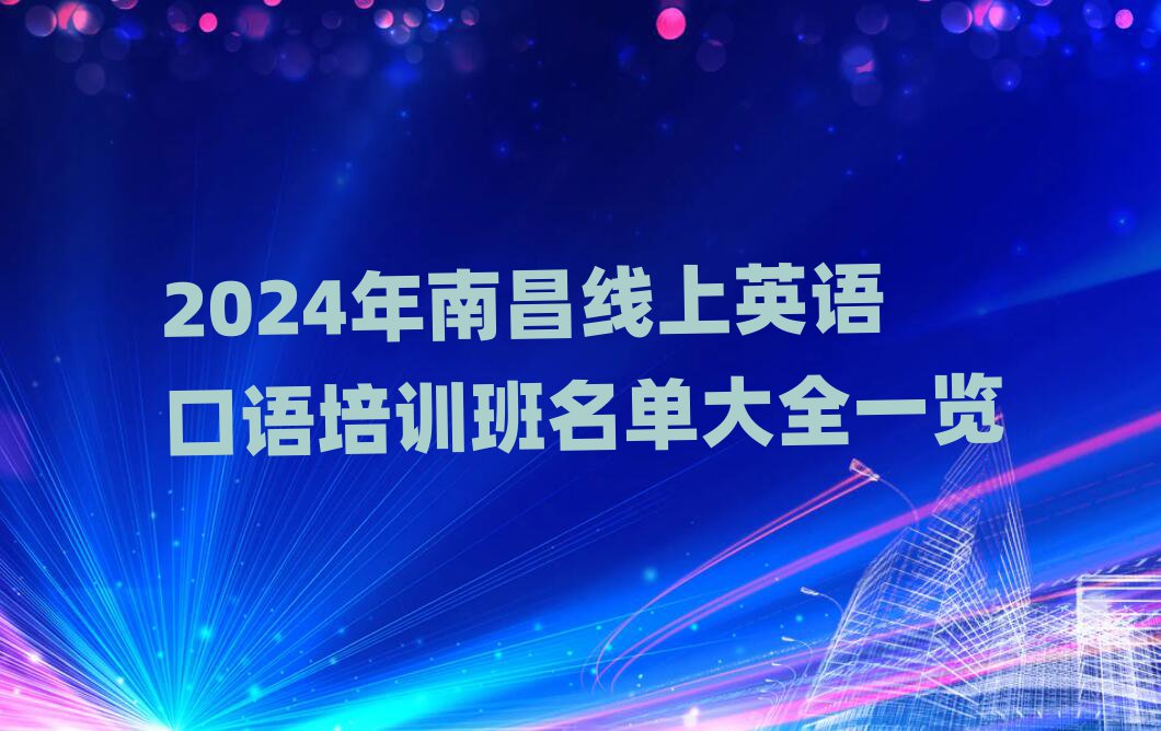 2024ϲӢZZӖδȫһ[