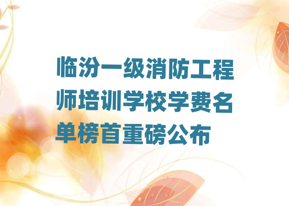 Rһ(j)̎Ӗ(xn)W(xu)УW(xu)M(fi)ΰذ