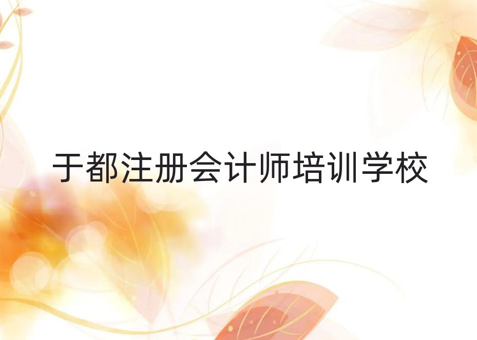 ڶ^õעԕӋW(xu)Уxγt