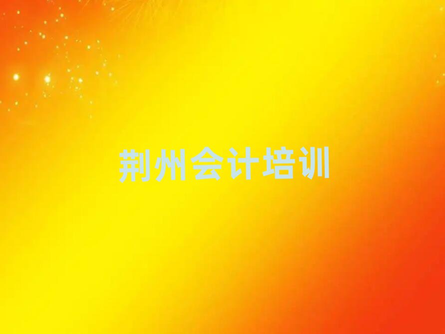 2024Gݕ(hu)Ӌ(j)Ӗ(xn)W(xu)У
