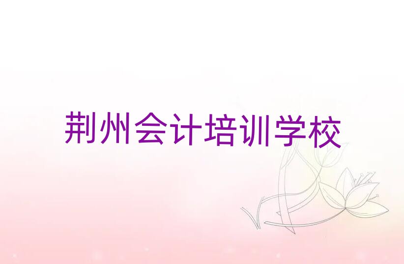 2024Gݕ(hu)Ӌ(j)Ӗ(xn)W(xu)У