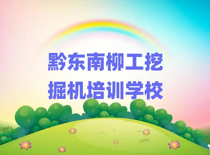 ǭ|όW(xu)ھC(j)ĵطʮx
