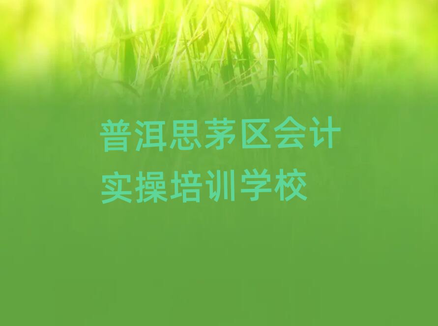12ն˼é^(q)W(xu)ӋȥĂW(xu)Уʮ