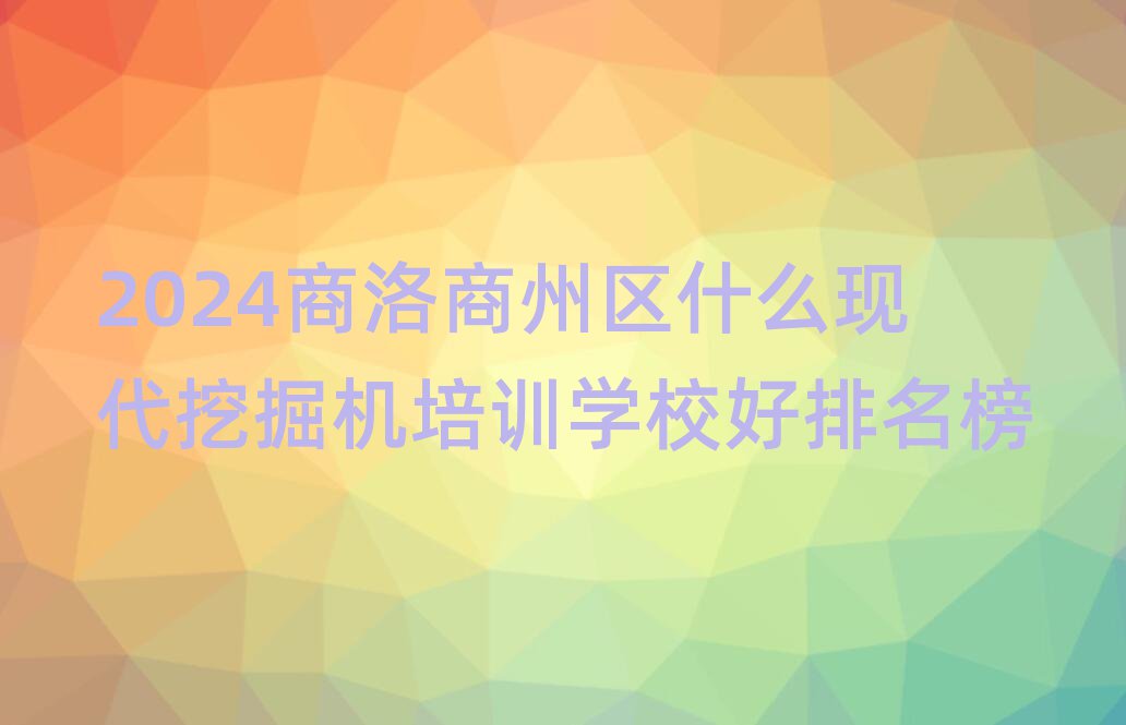 2024݅^(q)ʲôF(xin)ھCӖ(xn)W(xu)У