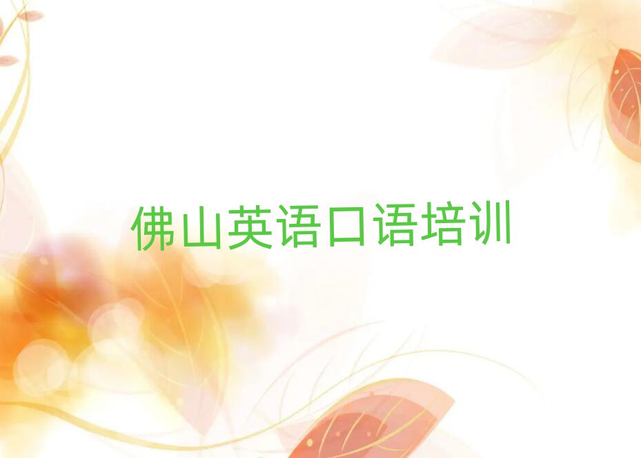 ɽˮ^(q)W(xu)ӢZZă