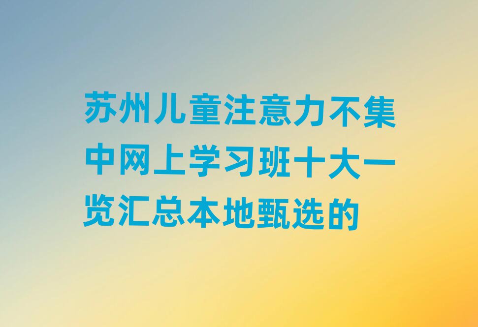 K݃ͯעоW(wng)όWʮһ[Rx