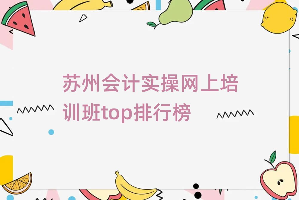 KݕӋپW(wng)Ӗtopа