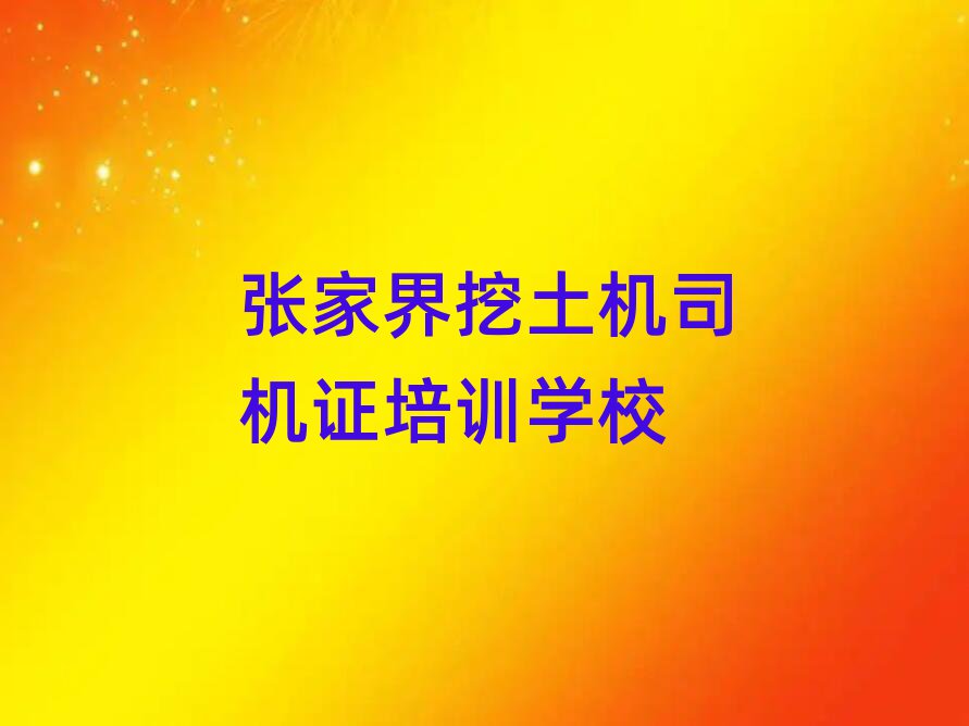 ҽC(j)˾C(j)CĂW(xu)У