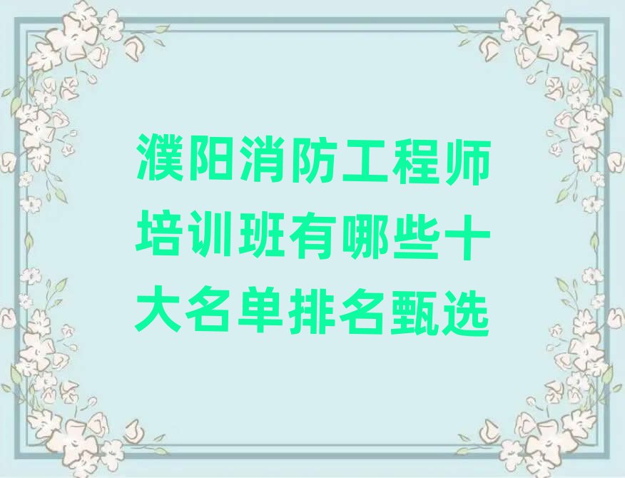 ̎Ӗ(xn)W(xu)У