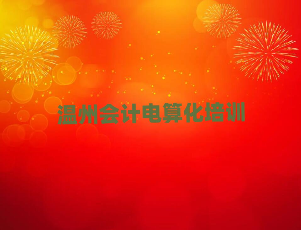 ݮT^(q)W(xu)(hu)Ӌ(j)㻯νһ[