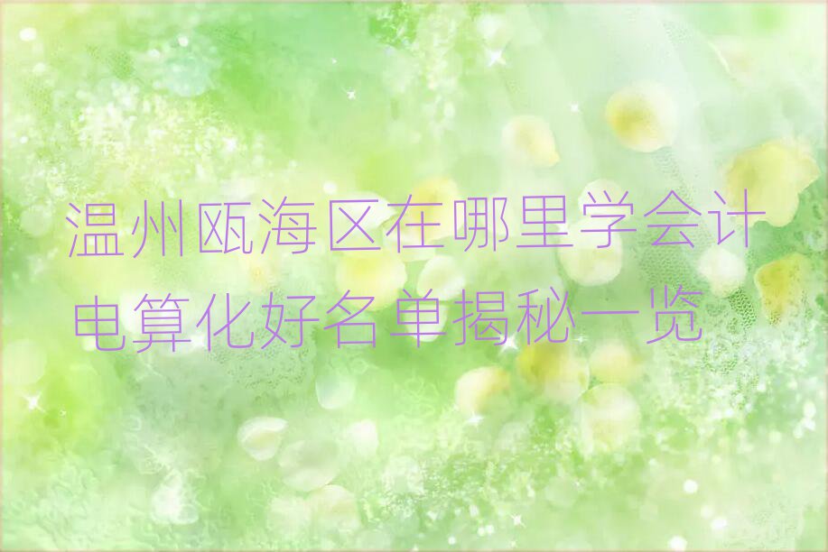 ݮT^(q)W(xu)(hu)Ӌ(j)㻯νһ[