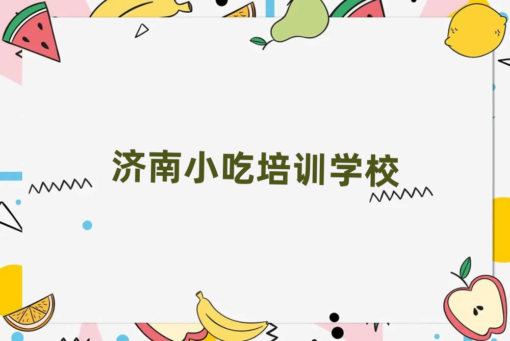 С