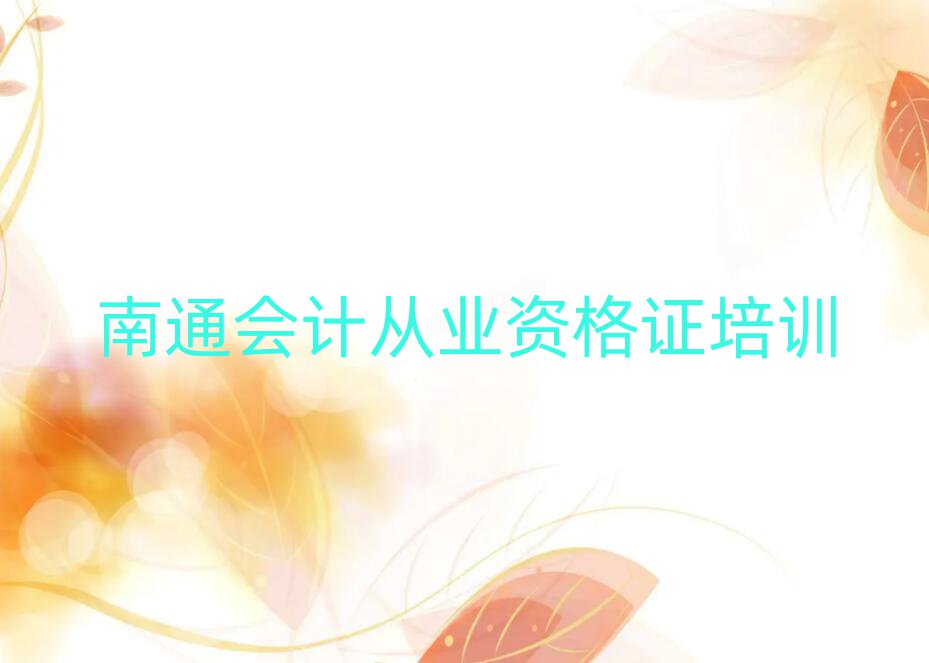 ͨļҕ(hu)Ӌ(j)ĘI(y)YCW(xu)Уð׽չһ[