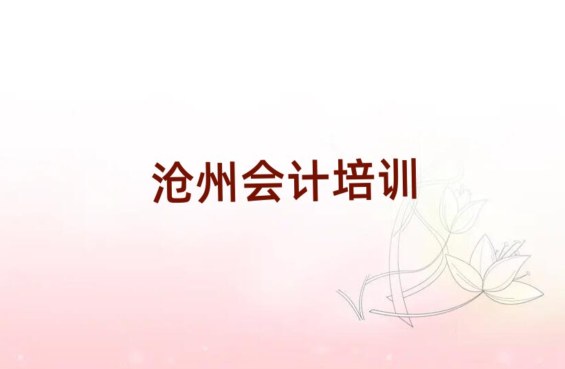 A^(q)ļҕ(hu)Ӌ(j)W(xu)Уǰʮ
