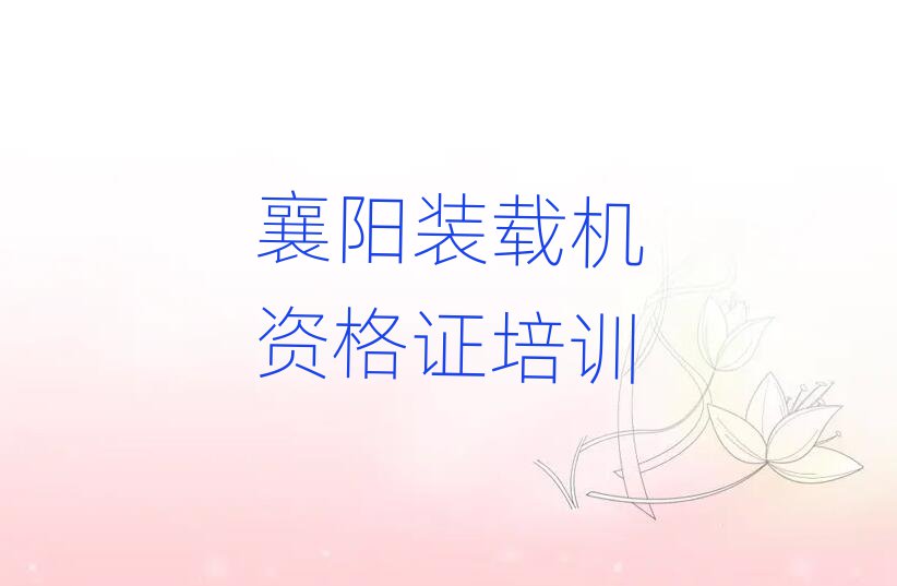 2024(yng)ǅ^(q)bdC(j)YCӖ(xn)W(xu)Уһ[