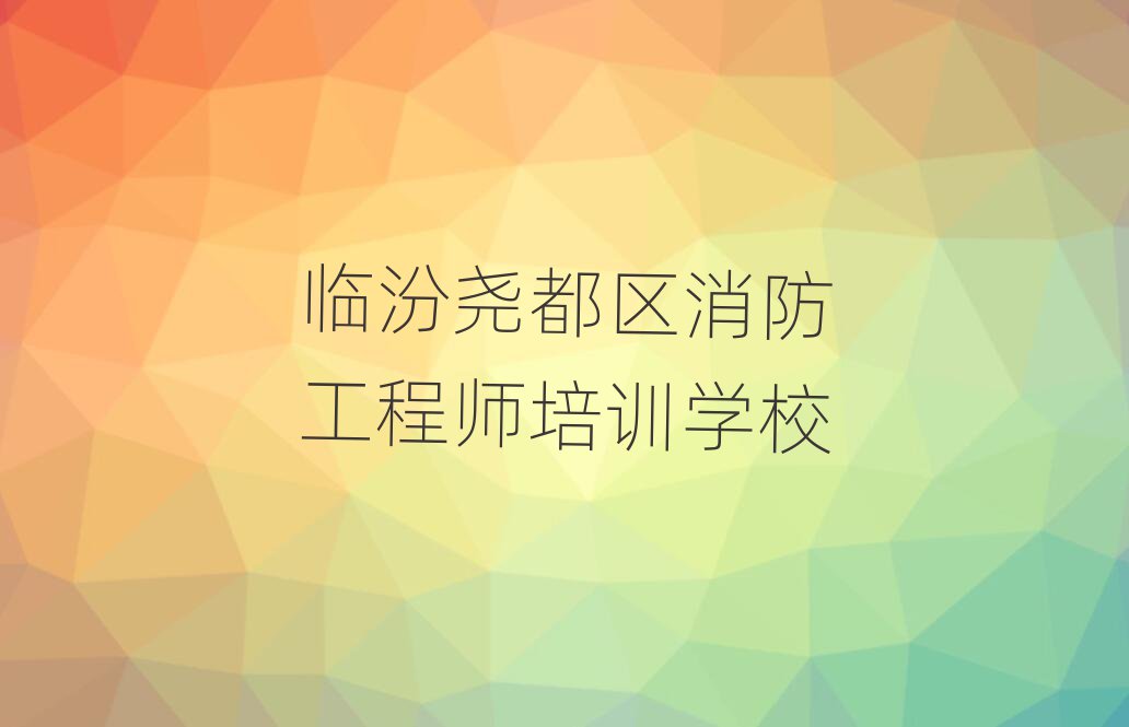 Rڈ򶼅^(q)ČW(xu)̎ʮx