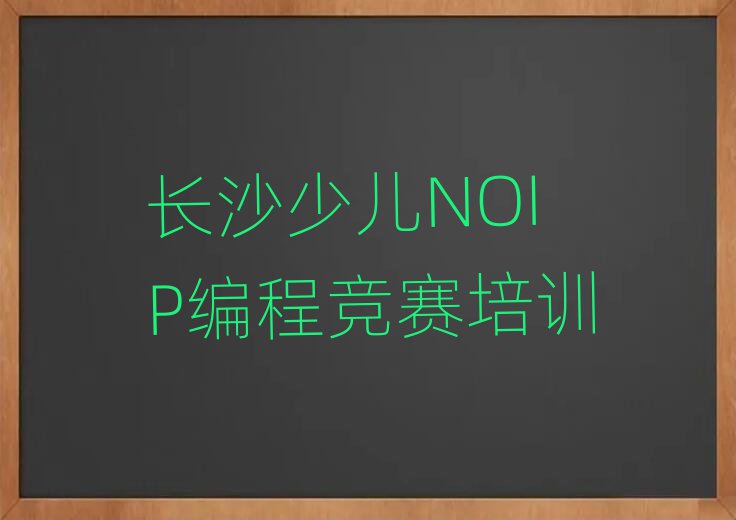 كNOIP̸ِ