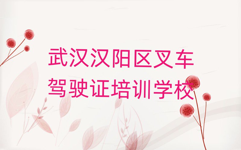 hhꖅ^(q)܇{CӖ(xn)W(xu)УļҺ