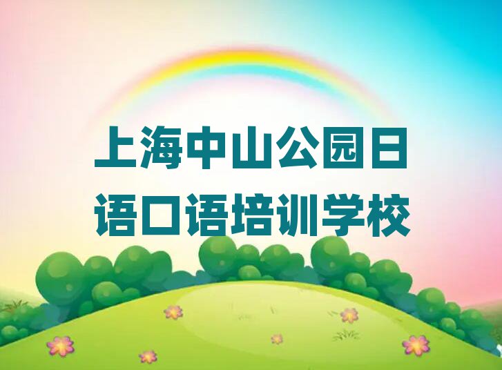 Ϻɽ@W(xu)Z(y)Z(y)ȥʲôW(xu)Уǰʮ