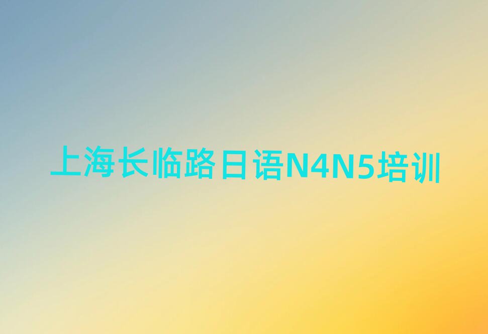 2024ϺLR·W(xu)ZN4N5ʲô