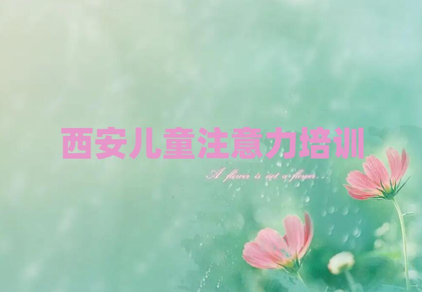 2024屘^(q)܌W(xu)ͯעӖ(xn)˚аһ[